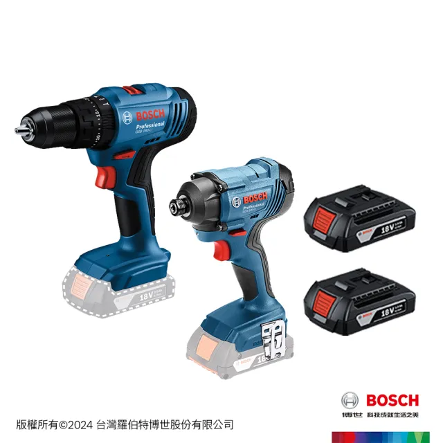 【BOSCH 博世】18V 鋰電震動電鑽/衝擊起子雙機組(GSB 183-LI+GDR 180-LI)