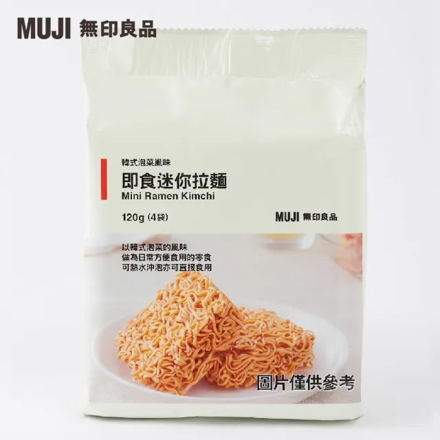 【MUJI 無印良品】即食迷你拉麵綜合四種口味各120g (雞汁、柚子鹽、麻辣、韓式泡菜)