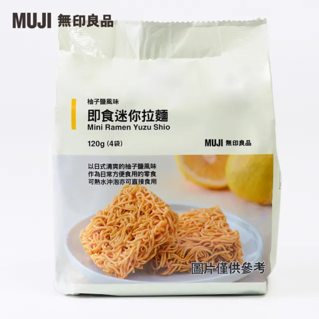 【MUJI 無印良品】即食迷你拉麵綜合四種口味各120g (雞汁、柚子鹽、麻辣、韓式泡菜)