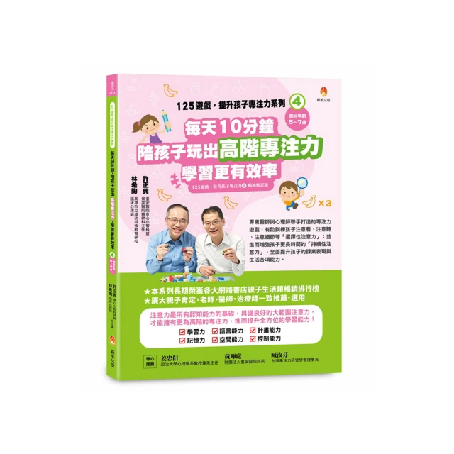 寫給生活的情書：生命中的每一個相遇，都會你在身上留下印記【作