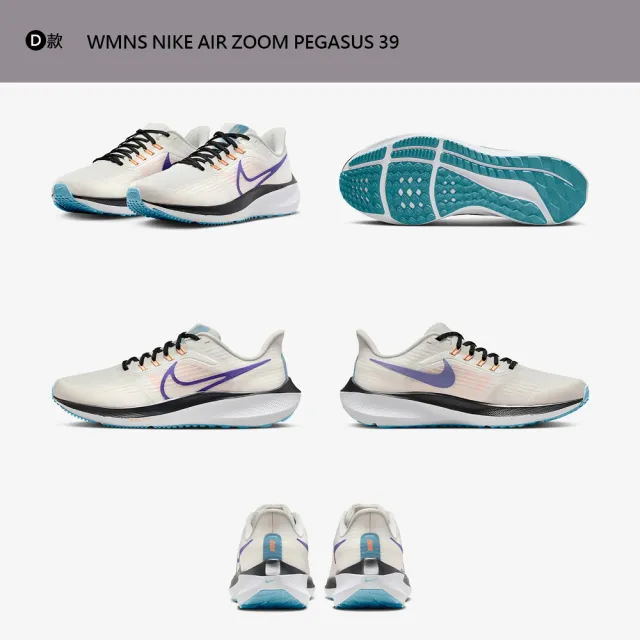 【NIKE 耐吉】運動鞋 慢跑鞋 跑鞋 PEGASUS 39 RUN SWIFT 3 WINFLO 9 男鞋 女鞋 黑白 多款(DH4071001&)