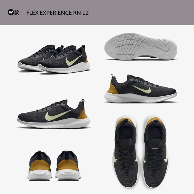 【NIKE 耐吉】】運動鞋 慢跑鞋 路跑 REVOLUTION 7 FLEX EXPERIENCE 12 女鞋 男鞋 黑白 多款(FB2207001&)