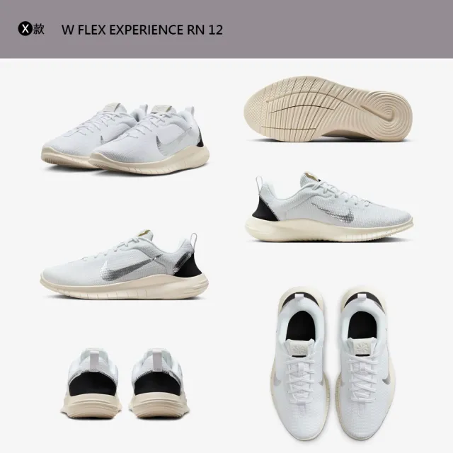 【NIKE 耐吉】】運動鞋 慢跑鞋 路跑 REVOLUTION 7 FLEX EXPERIENCE 12 女鞋 男鞋 黑白 多款(FB2207001&)