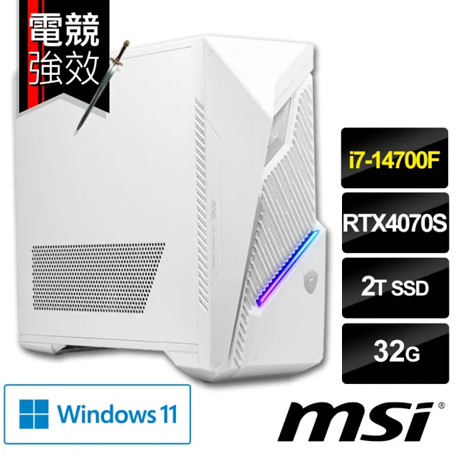 【MSI 微星】i7 RTX4070S-12G 電競電腦(Infinite S3 14NUE7-1809TW/i7-14700F/32G/2TB SSD/Win11)
