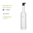 【O’right 歐萊德】全系列洗髮精1000ml(多款任選/各種髮質適用/無矽靈/USDA)