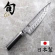 【KAI 貝印】旬 Classic 日本製大馬士革鋼高級波紋牛刀  主廚刀 20cm DM-0719(菜刀 高品質 切魚肉 料理刀)