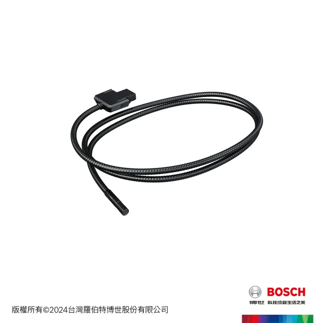 【BOSCH 博世】管路檢視攝像儀攝像管(8.3mm/1.5m - GIC 4/5)