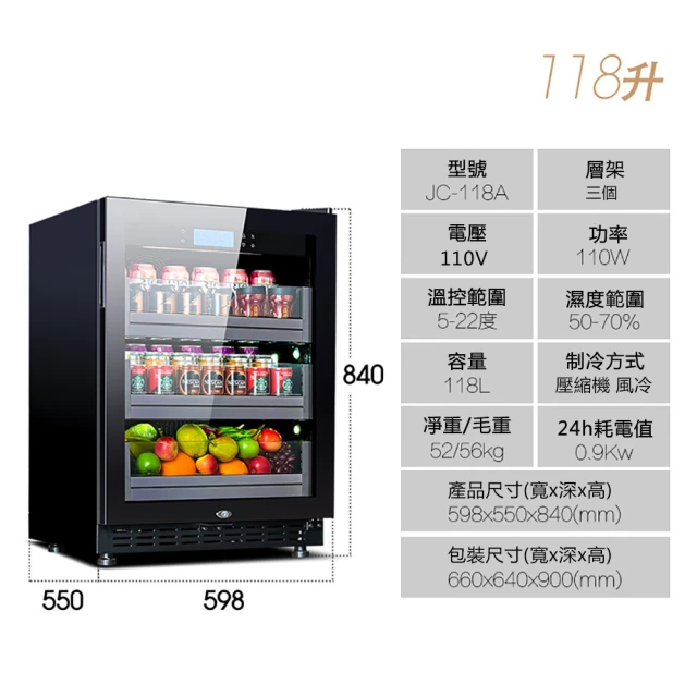 SongSH 18-30瓶裝紅酒櫃恆溫櫃小型冷藏櫃冰箱冰櫃茶