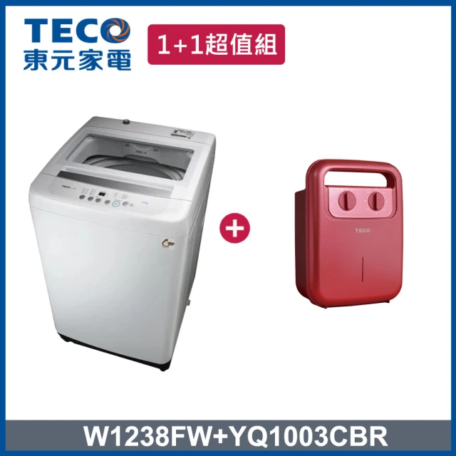 TECO 東元 12kg 定頻直立式洗衣機+烘被乾燥機(W1238FW + YQ1003CBR)