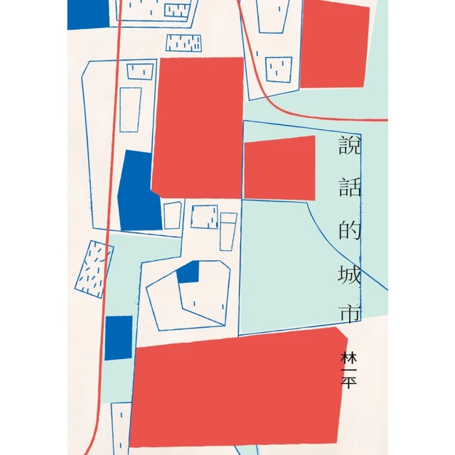 【MyBook】平面設計的大忌(電子書)品牌優惠