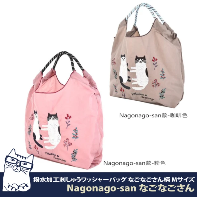 Kusuguru Japan 手提包 日本眼鏡貓 環保袋日本刺繡尼龍購物袋-Nagonago-san系列(購物袋 手提袋)