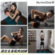 【NutroOne】專業健身藥球- 7公斤(實心橡膠/雙色外觀 /適合全身性訓練)