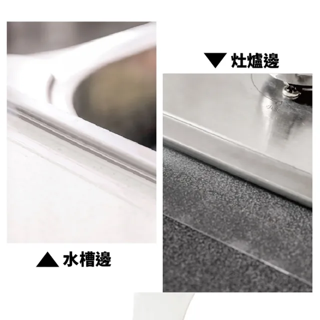 【JOP嚴選】防水防霉縫隙貼 防霉防潮美縫膠帶 美縫貼(防水 防油 防霉 防汙)