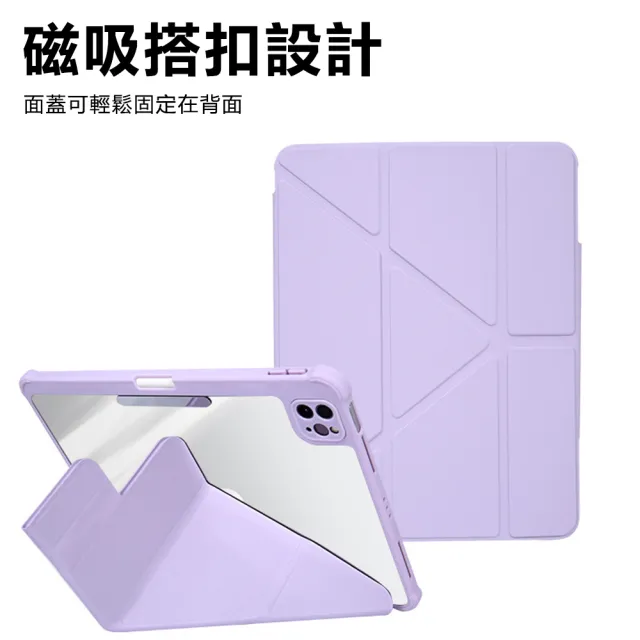 【Nil】618 iPad Air2 2025/Air 2024 13吋 Y折支架翻扣平板皮套 帶筆槽休眠喚醒保護套