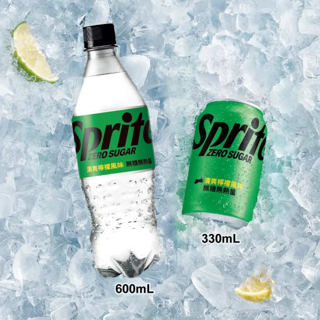 【Sprite ZERO SUGAR 雪碧無糖】無糖零卡 寶特瓶600ml x4入/組