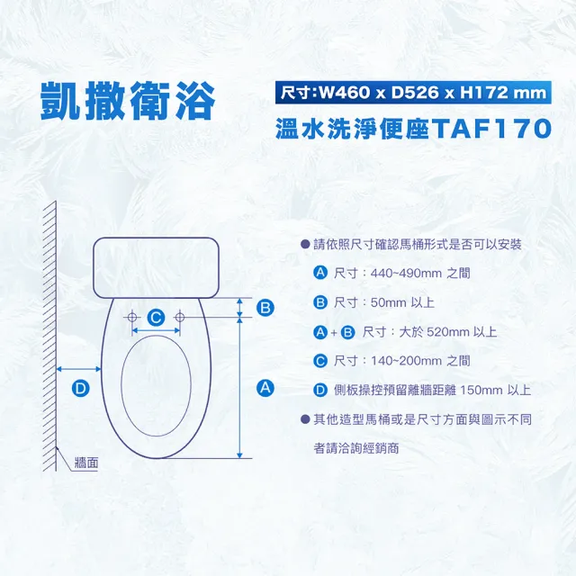 【CAESAR 凱撒衛浴】瞬熱式 電腦馬桶座 easelet逸潔電腦馬桶座 標準型(不含安裝 TAf170)