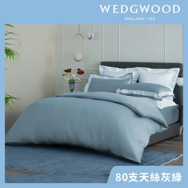 【WEDGWOOD】80支350織100%天絲刺繡兩用被枕套床包四件組-簡約三色任選(雙人)