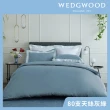 【WEDGWOOD】80支350織100%天絲刺繡兩用被枕套床包四件組-簡約三色任選(特大)