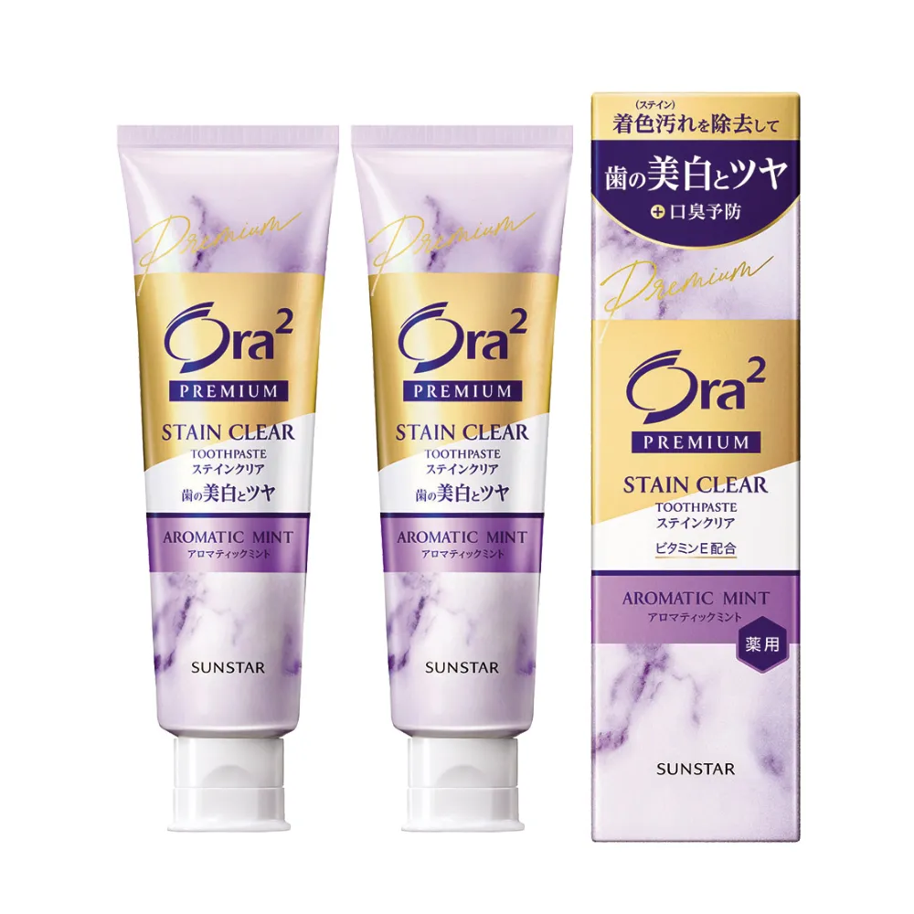 【Ora2】買1送1 極緻淨白牙膏-薰衣草薄荷100g