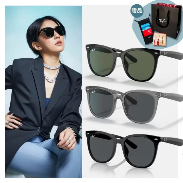 【RayBan 雷朋】韓風流行太陽眼鏡(RB4379D 多色任選 55mm)