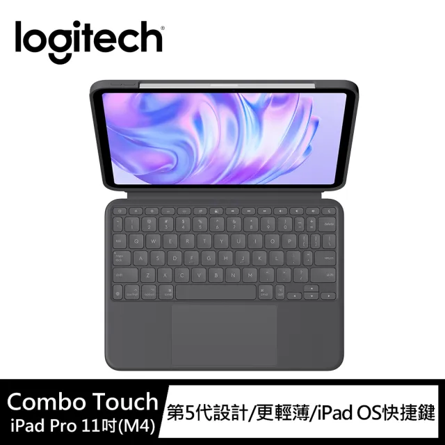 【Logitech 羅技】Combo Touch iPad Pro 2024 M4 11吋鍵盤保護套(0707前預購送Crayon數位筆)