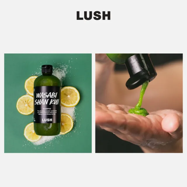 【LUSH 嵐舒】山葵洗髮露 110g(洗髮精/蓬鬆/控油/涼感/深層清潔)