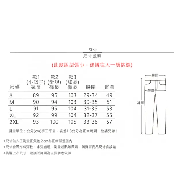 【MsMore】天絲感牛仔窄版闊腿褲夏季薄款高腰顯瘦寬鬆冰絲直筒拖地長褲#116923(藍)