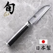 【KAI 貝印】旬 Shun Classic 日本製大馬士革鋼高級水果刀/削皮刀/小刀 8cm DM-0714(菜刀 高品質 切刀)