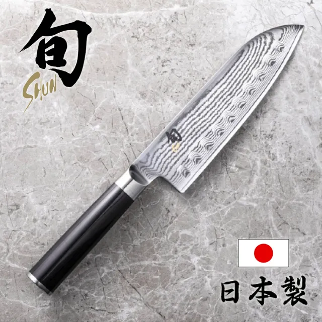 【KAI 貝印】旬 Classic 日本製大馬士革鋼高級波紋三德鋼刀 主廚刀 17.5cm DM-0718(菜刀 高品質 料理刀)