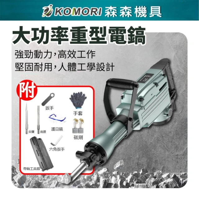 KGB TOOLS 工具寶 21V四功能無刷鎚鑽鑽牆免出力輕