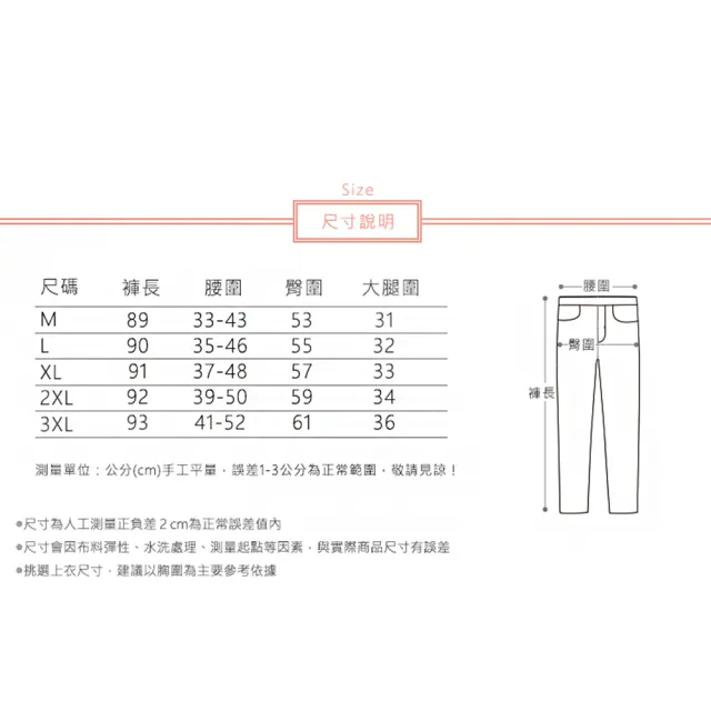 【ACheter】薄款天絲感牛仔九分顯瘦寬鬆鬆緊腰大碼闊腿拼接長褲#121797(藍/深藍)