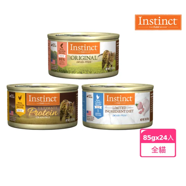 【Instinct 原點】雞鮭鴨系列全/幼貓主食罐85g-24入多口味任選(主食罐 低過敏 全齡貓)