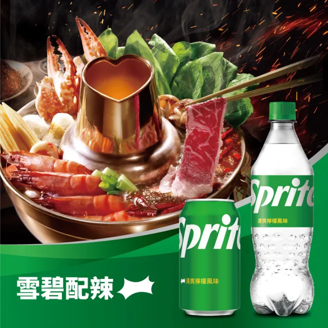 【Sprite 雪碧】寶特瓶600ml x4入/組