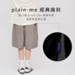 【plain-me】EASY西料短褲 PLN1704-241(男款/女款 共4色 休閒 短褲 機能短褲)