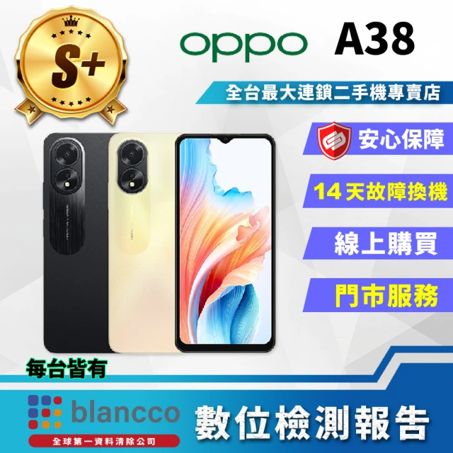 【OPPO】S+級福利品 OPPO A38 6.56吋(4G/128GB)