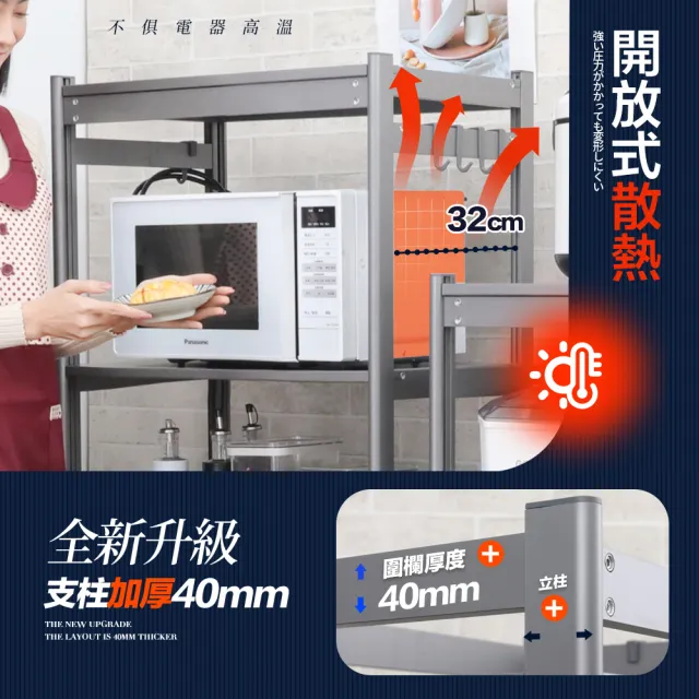 【FL 生活+】航太鋁可升降五層-寬55-附輪耐重置物架-40*55*145.5(電器架/烤箱架/微波爐架/收納架/FL-322)