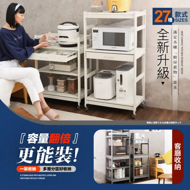 【FL 生活+】航太鋁可升降五層-寬50-附輪耐重置物架-40*50*145.5(電器架/烤箱架/微波爐架/收納架/FL-321)