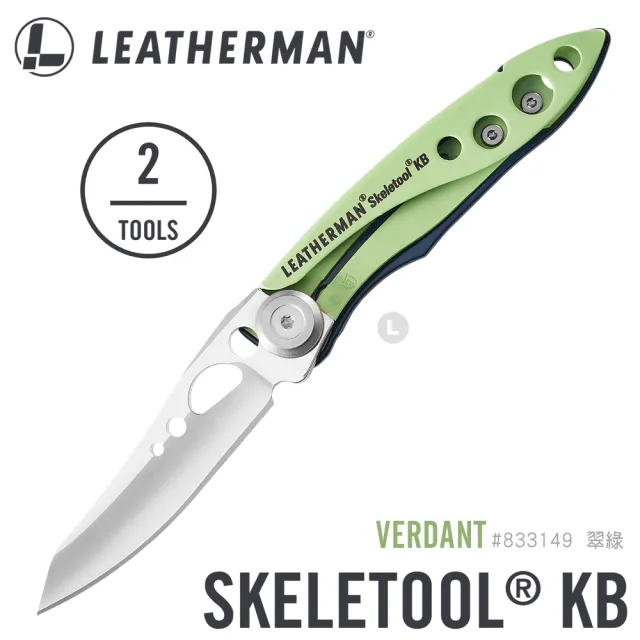【Leatherman】SKELETOOL KB 平刃折刀 #833149