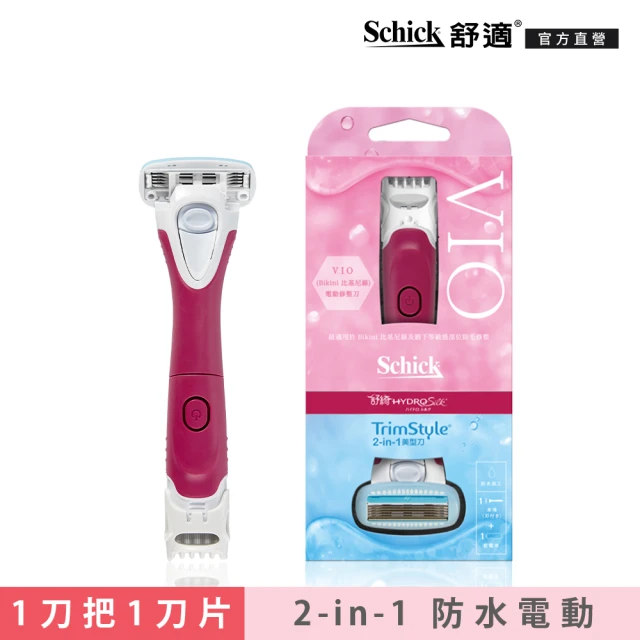 【Schick 舒適牌】舒綺美型之刀1刀把1刀片