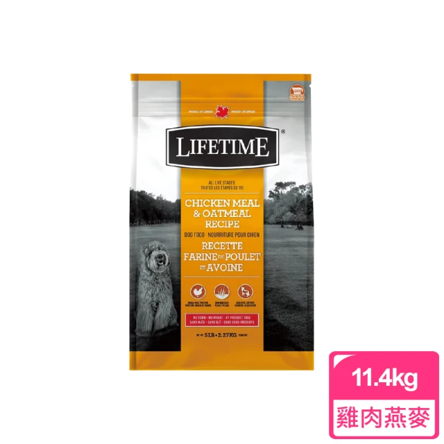 LIFETIME 萊馥特 Lifetime 萊馥特犬飼料-雞肉燕麥 11.4kg(狗飼料、大包裝、腸胃保健)