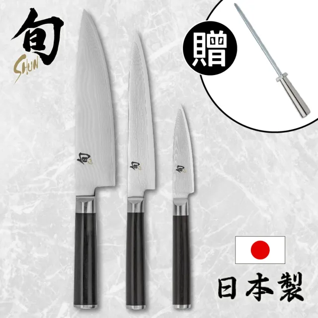 【KAI 貝印】旬 Classic 日本製大馬士革鋼高級主廚刀3件組 DMS300 贈購物袋(菜刀 高品質  料理刀)
