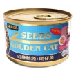 【Seeds 聖萊西】GOLDEN CAT 健康機能特級金貓大罐 170g*24入組(貓罐頭、貓餐包、貓主食 全齡貓)