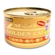 【Seeds 聖萊西】GOLDEN CAT 健康機能特級金貓大罐 170g*24入組(貓罐頭、貓餐包、貓主食 全齡貓)