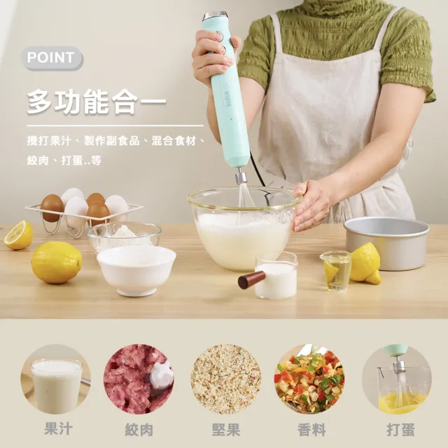 【Kolin 歌林】4件式DC可調速食物攪拌棒KJE-MN374(料理棒/調理棒)
