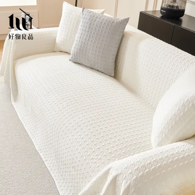 【好物良品】200x260cm_涼感科技立體紋理沙發蓋巾涼墊(涼感沙發墊 床鋪涼墊 空調毯 車用毯)
