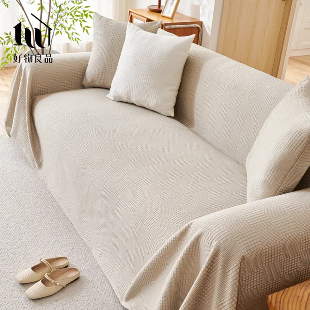【好物良品】200x260cm_涼感科技立體紋理沙發蓋巾涼墊(涼感沙發墊 床鋪涼墊 空調毯 車用毯)
