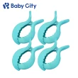 【BabyCity娃娃城 官方直營】多功能包巾夾(4入裝)