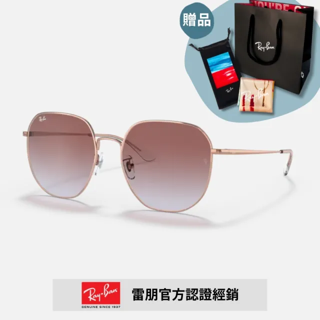 【RayBan 雷朋】熱賣大框漸層太陽眼鏡(RB3680D-9202I8、003/2Q 60mm 漸層鏡片)