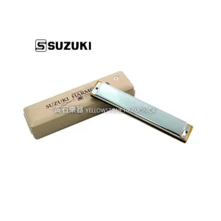 【Suzuki 鈴木】Suzuki SU-24 入門24孔複音口琴(SUZUKI 入門級的24孔複音口琴)