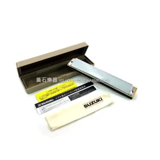 【Suzuki 鈴木】Suzuki SU-24 入門24孔複音口琴(SUZUKI 入門級的24孔複音口琴)
